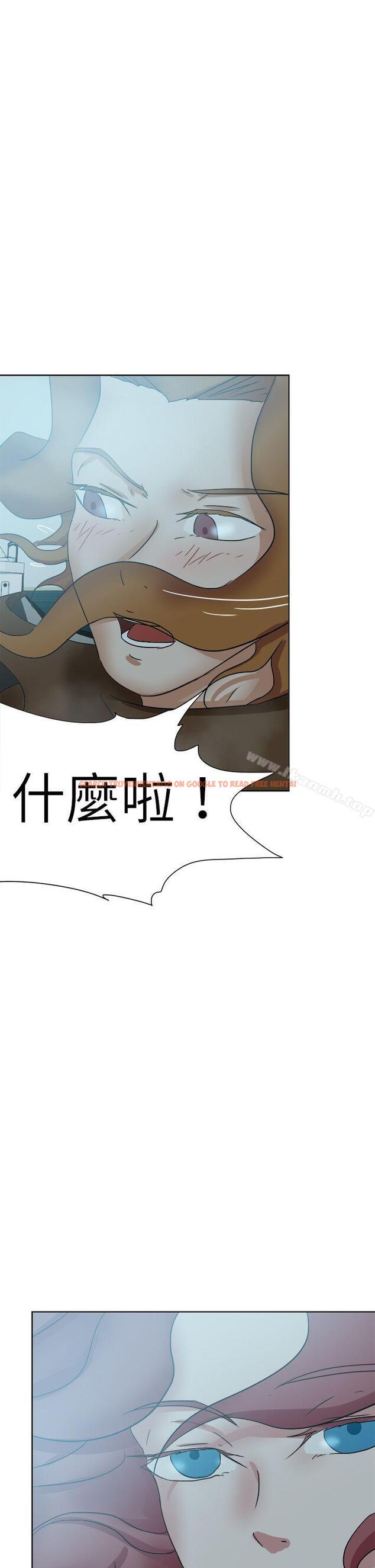 查看漫画好朋友的女朋友 - 第50話 - tymanga.com中的359416图片