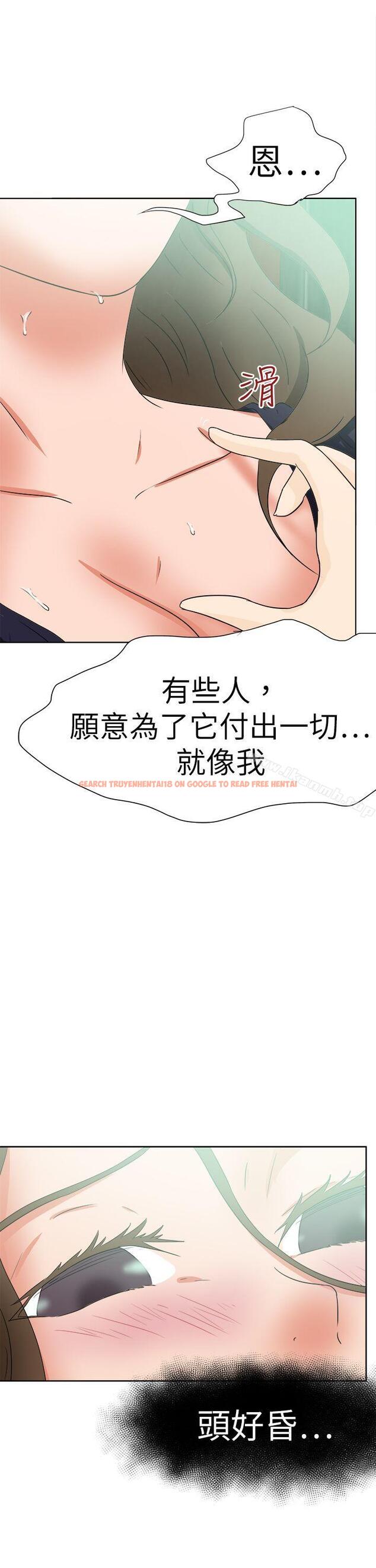 查看漫画好朋友的女朋友 - 第50話 - tymanga.com中的359490图片