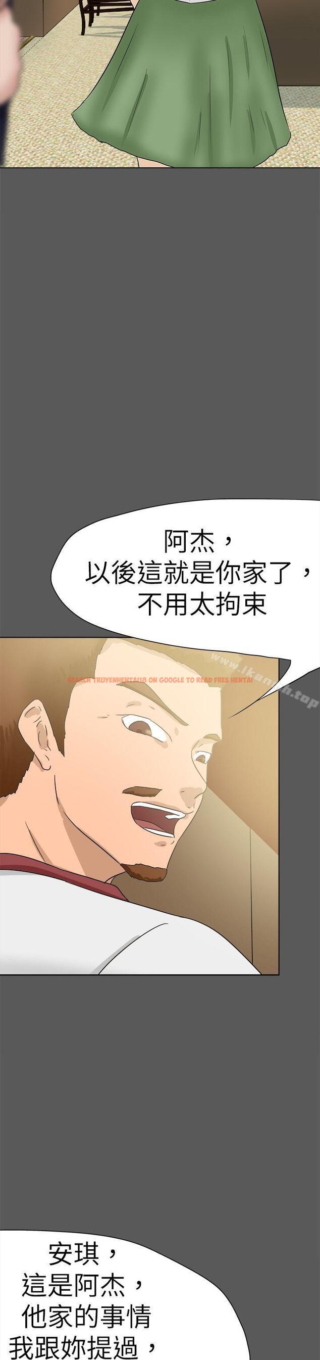 查看漫画好朋友的女朋友 - 第51話 - tymanga.com中的359579图片