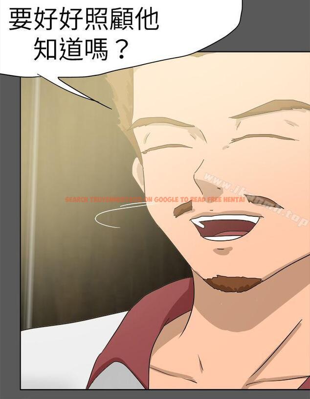 查看漫画好朋友的女朋友 - 第51話 - tymanga.com中的359592图片