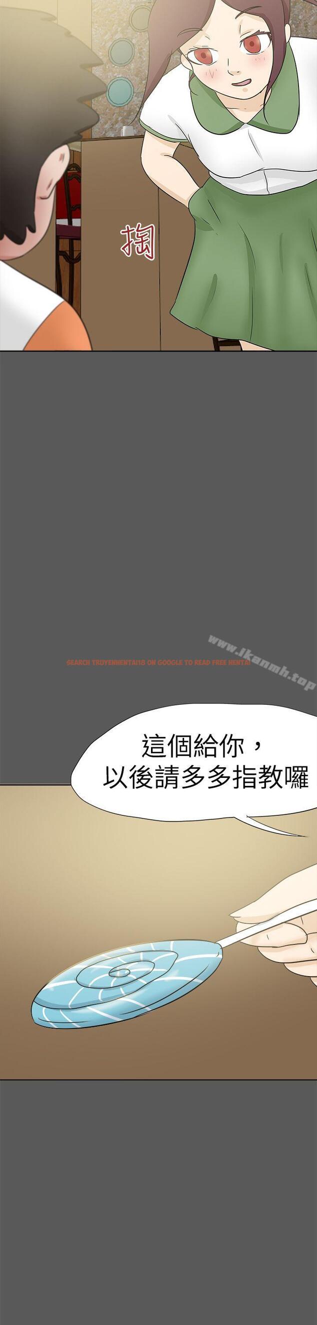 查看漫画好朋友的女朋友 - 第51話 - tymanga.com中的359613图片