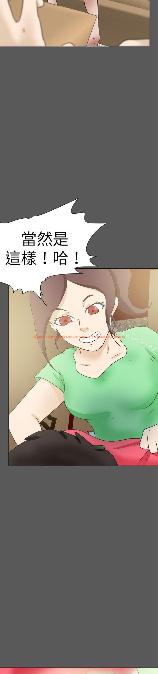 查看漫画好朋友的女朋友 - 第51話 - tymanga.com中的359662图片
