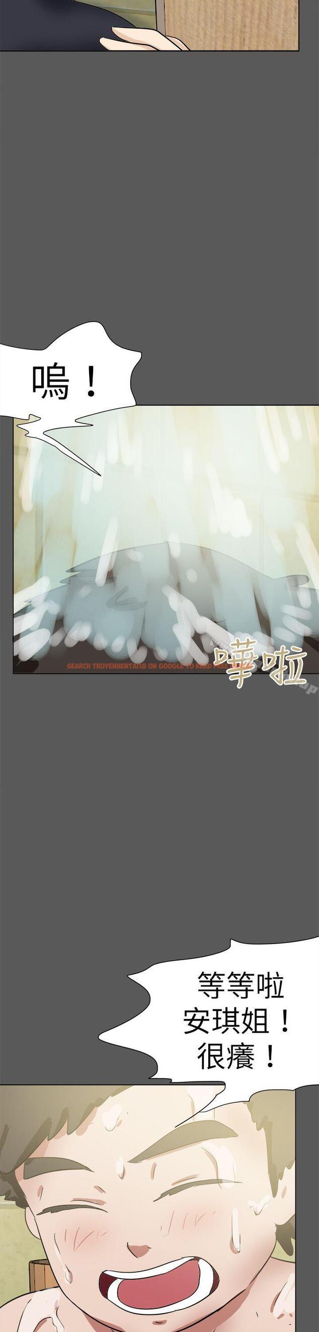查看漫画好朋友的女朋友 - 第51話 - tymanga.com中的359690图片