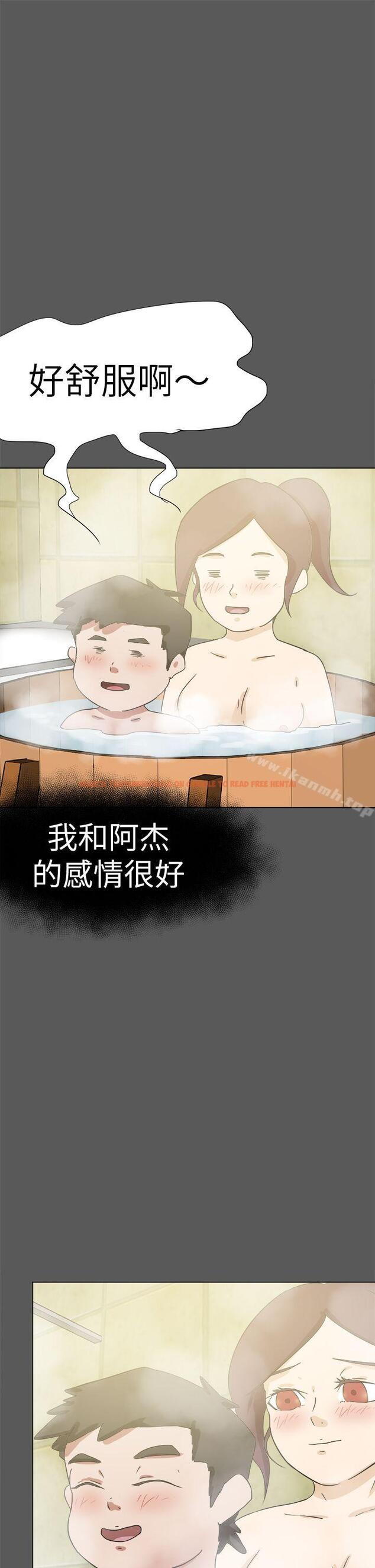 查看漫画好朋友的女朋友 - 第51話 - tymanga.com中的359716图片