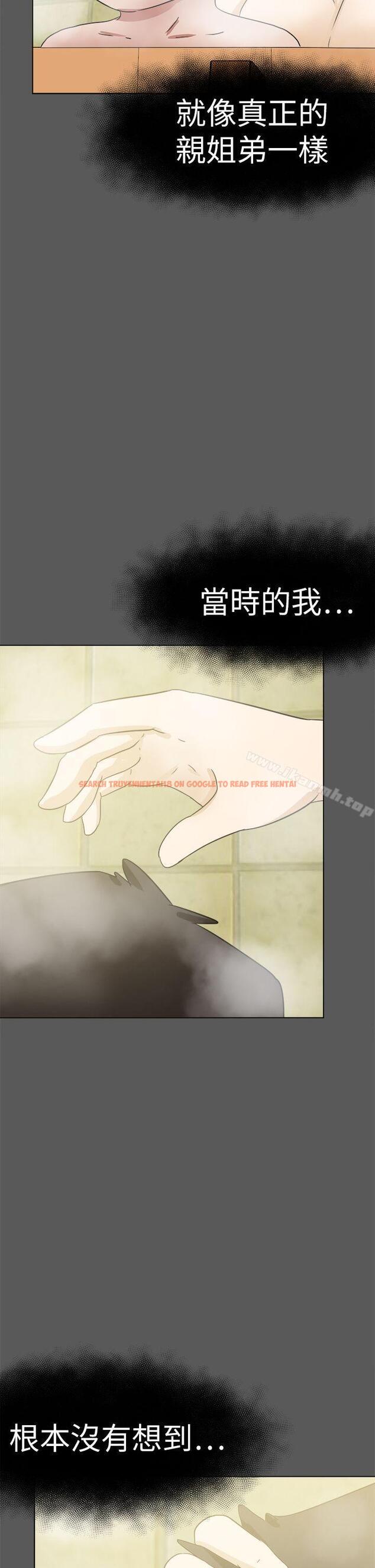 查看漫画好朋友的女朋友 - 第51話 - tymanga.com中的359725图片