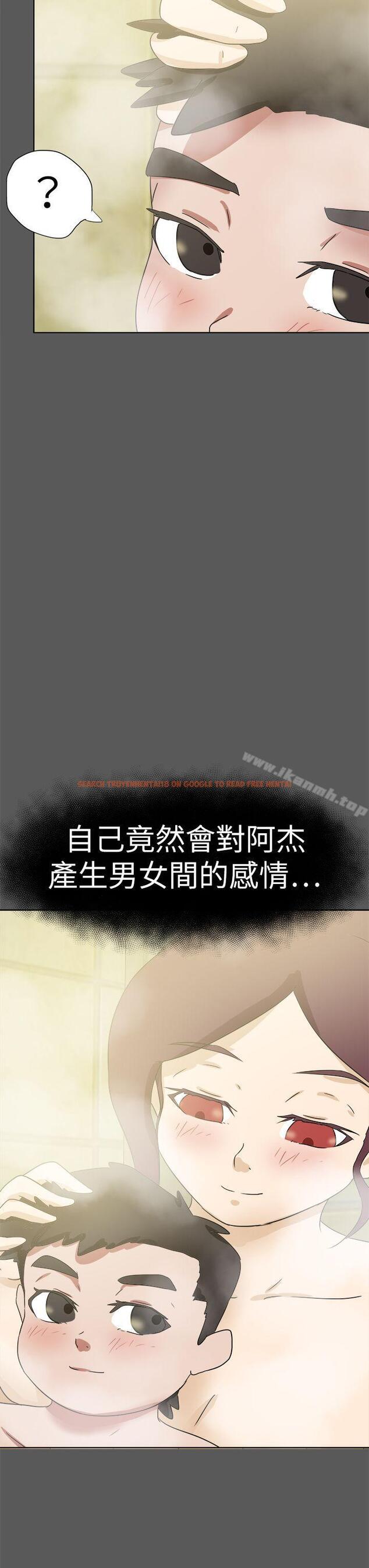 查看漫画好朋友的女朋友 - 第51話 - tymanga.com中的359739图片