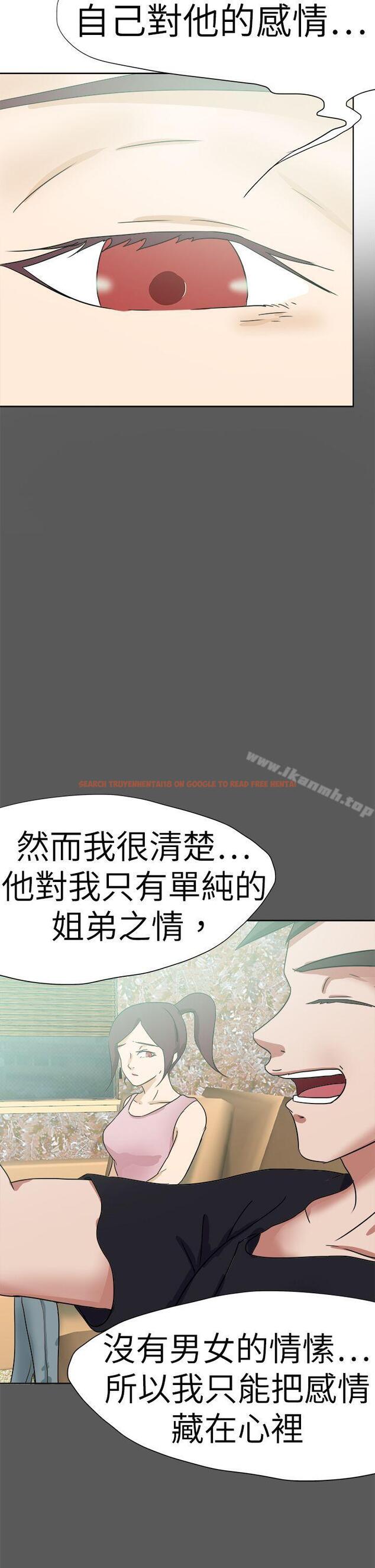 查看漫画好朋友的女朋友 - 第51話 - tymanga.com中的359766图片