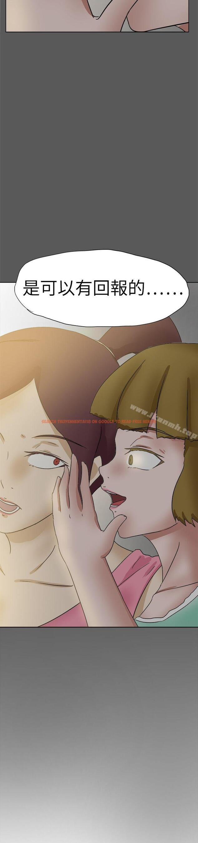 查看漫画好朋友的女朋友 - 第51話 - tymanga.com中的359818图片