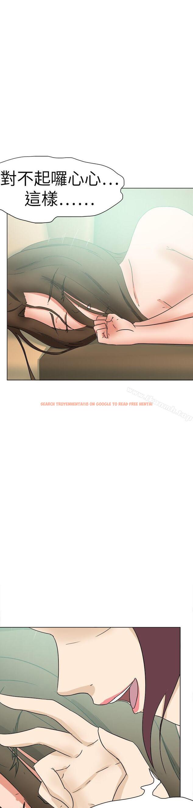 查看漫画好朋友的女朋友 - 第51話 - tymanga.com中的359877图片