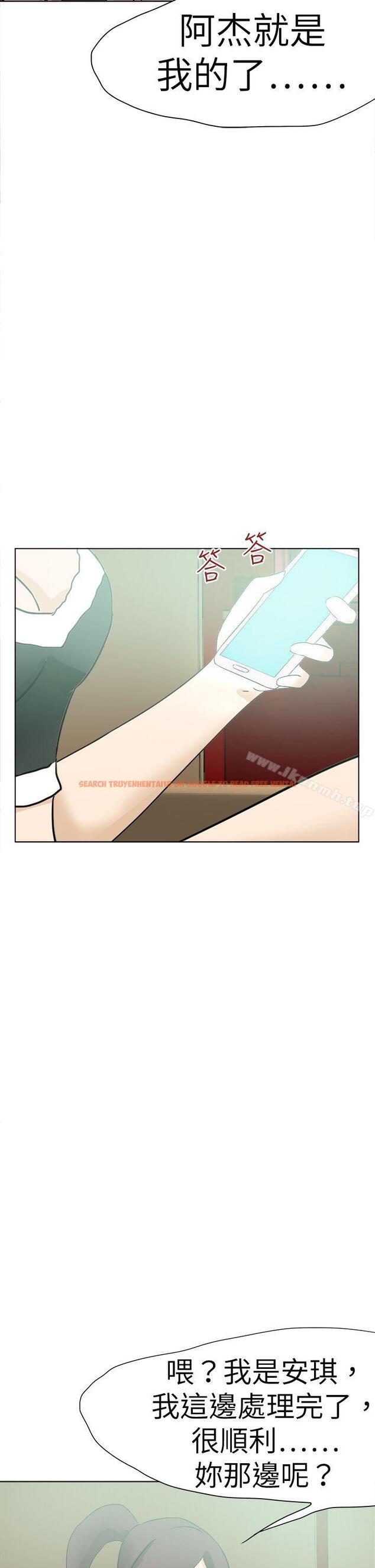 查看漫画好朋友的女朋友 - 第51話 - tymanga.com中的359892图片
