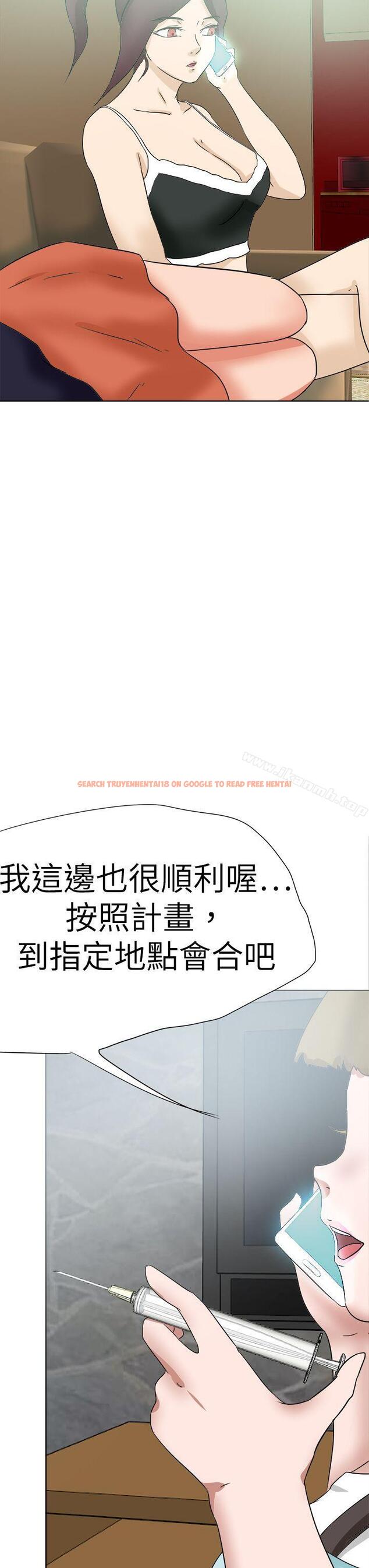查看漫画好朋友的女朋友 - 第51話 - tymanga.com中的359901图片