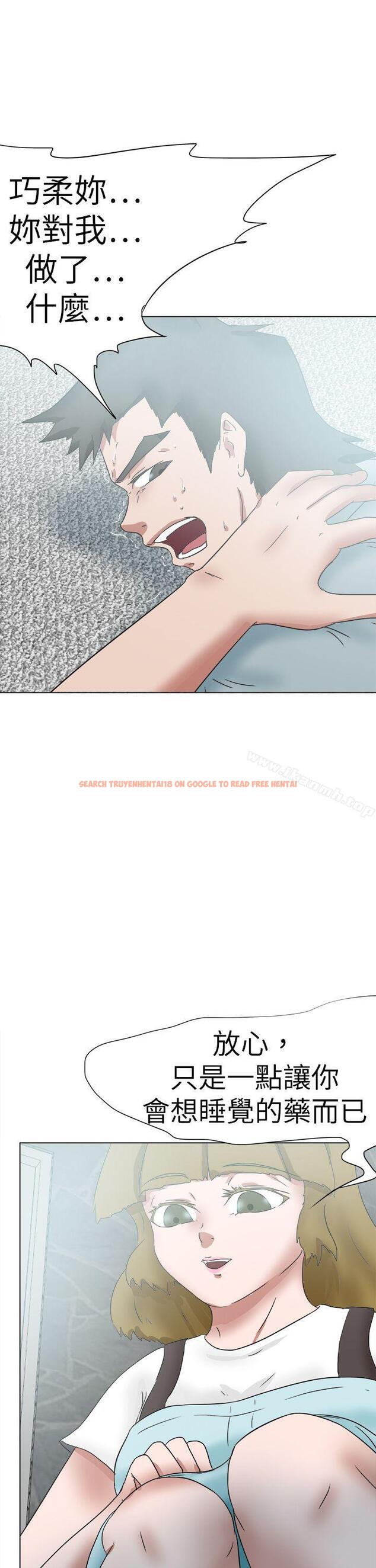 查看漫画好朋友的女朋友 - 第51話 - tymanga.com中的359917图片