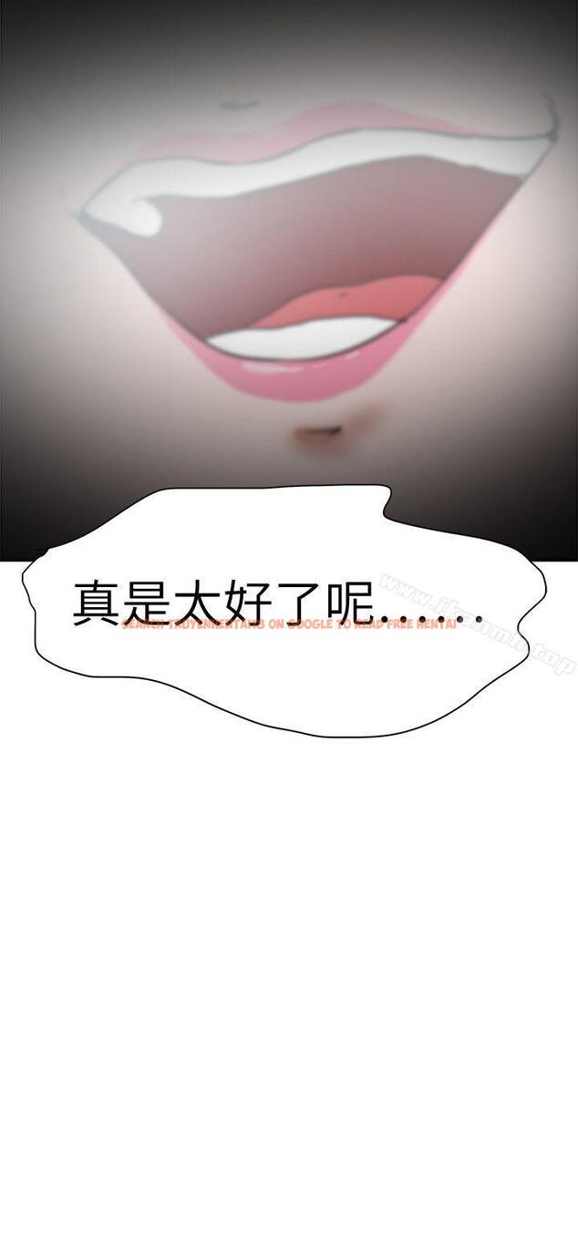 查看漫画好朋友的女朋友 - 第51話 - tymanga.com中的359942图片
