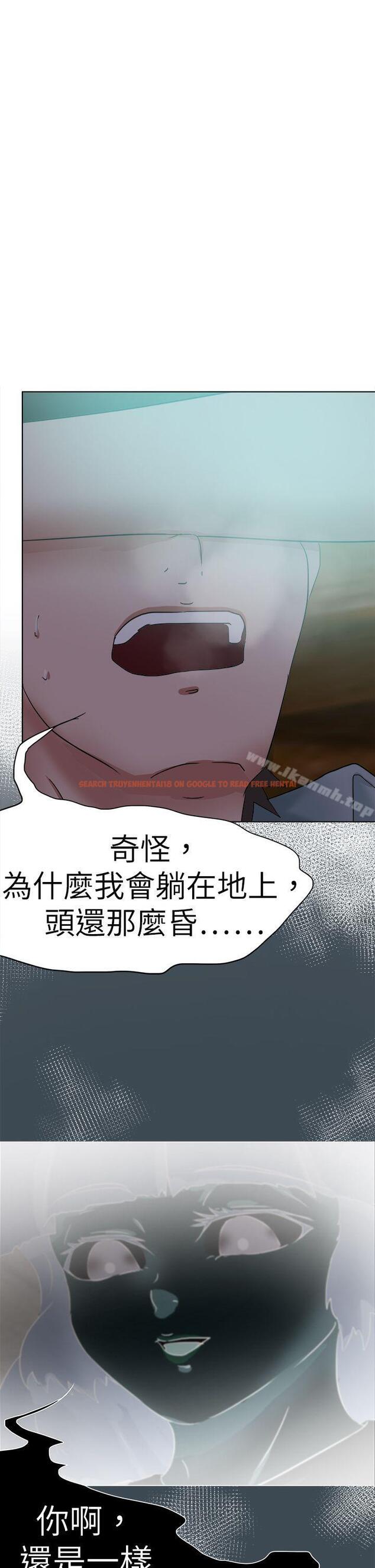 查看漫画好朋友的女朋友 - 第52話 - tymanga.com中的359987图片
