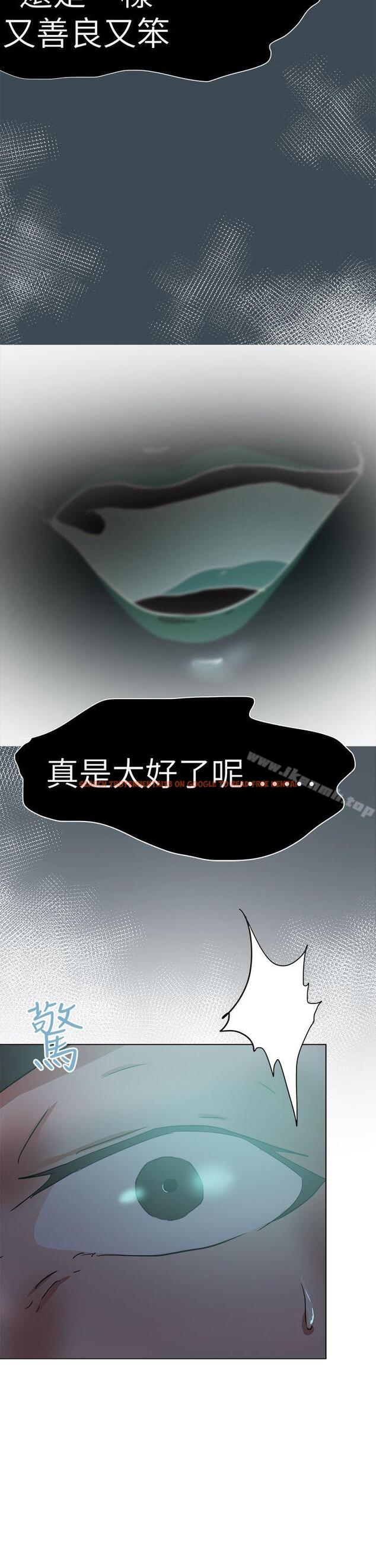 查看漫画好朋友的女朋友 - 第52話 - tymanga.com中的360000图片