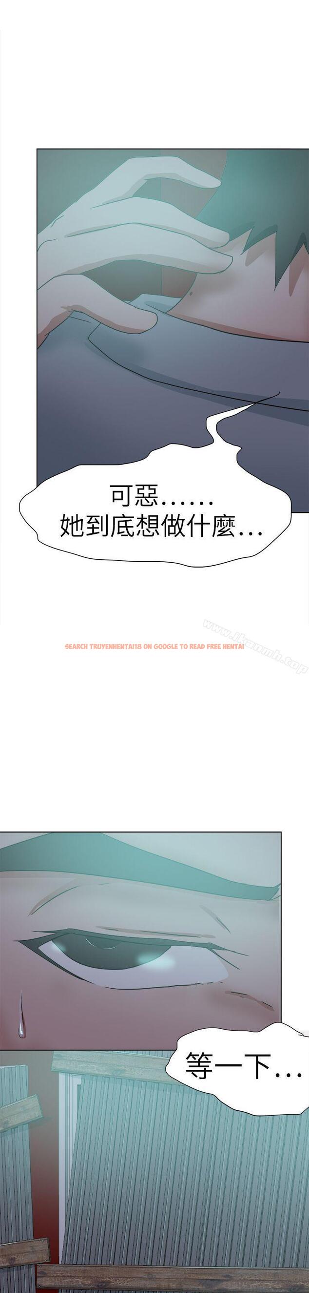 查看漫画好朋友的女朋友 - 第52話 - tymanga.com中的360023图片