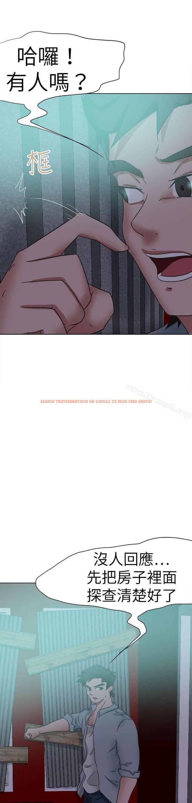 查看漫画好朋友的女朋友 - 第52話 - tymanga.com中的360070图片