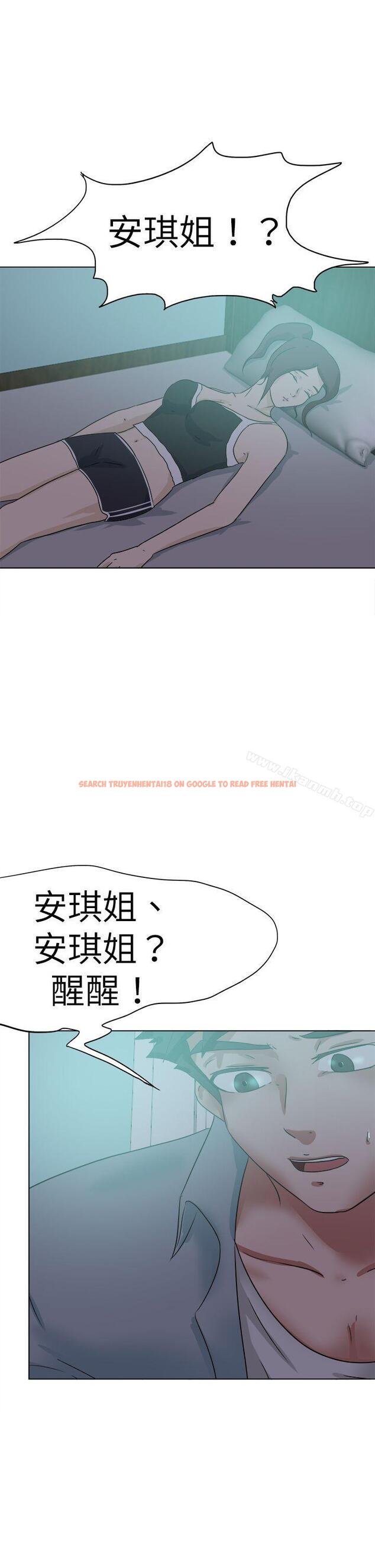 查看漫画好朋友的女朋友 - 第52話 - tymanga.com中的360104图片