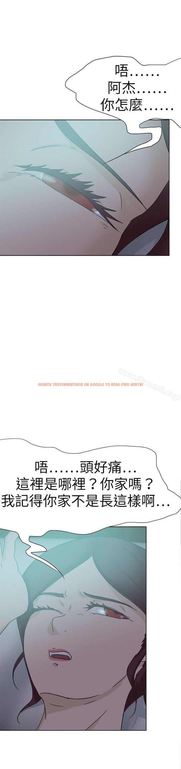 查看漫画好朋友的女朋友 - 第52話 - tymanga.com中的360116图片