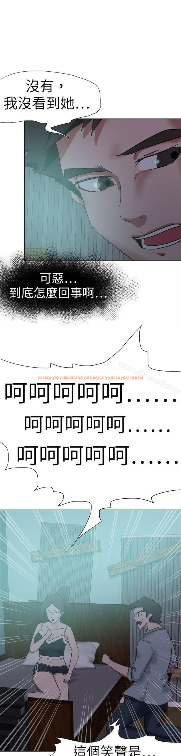 查看漫画好朋友的女朋友 - 第52話 - tymanga.com中的360143图片