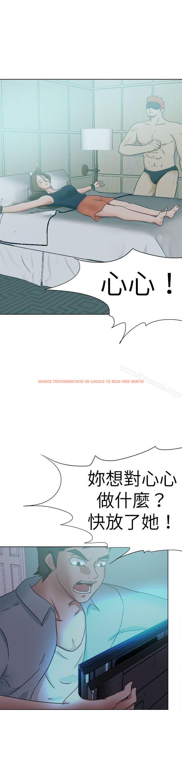 查看漫画好朋友的女朋友 - 第52話 - tymanga.com中的360178图片