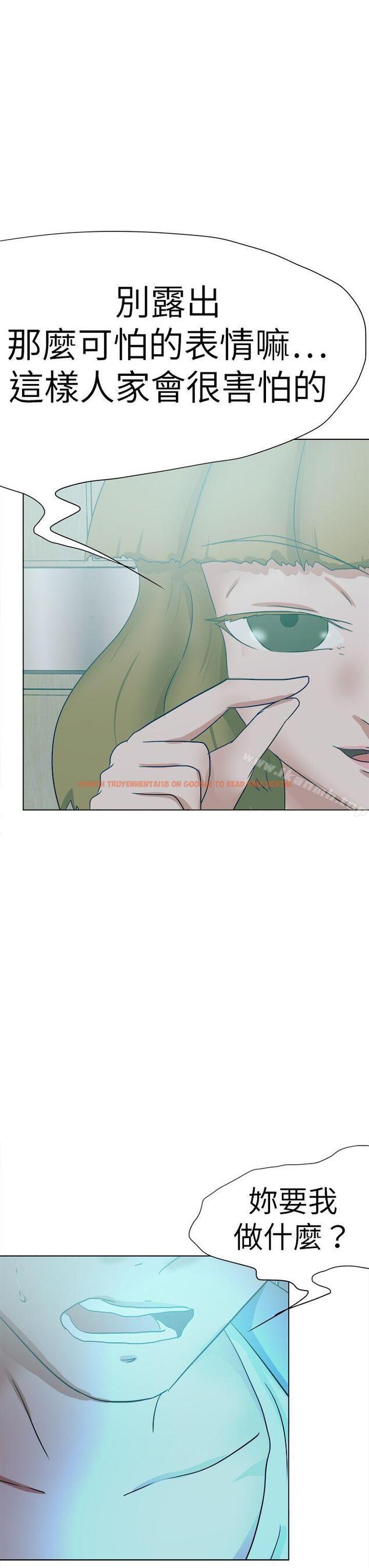 查看漫画好朋友的女朋友 - 第52話 - tymanga.com中的360191图片
