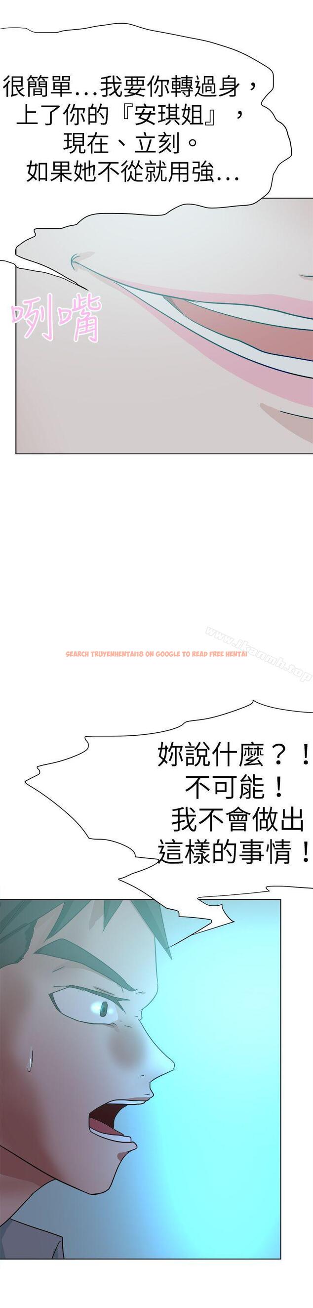 查看漫画好朋友的女朋友 - 第52話 - tymanga.com中的360204图片