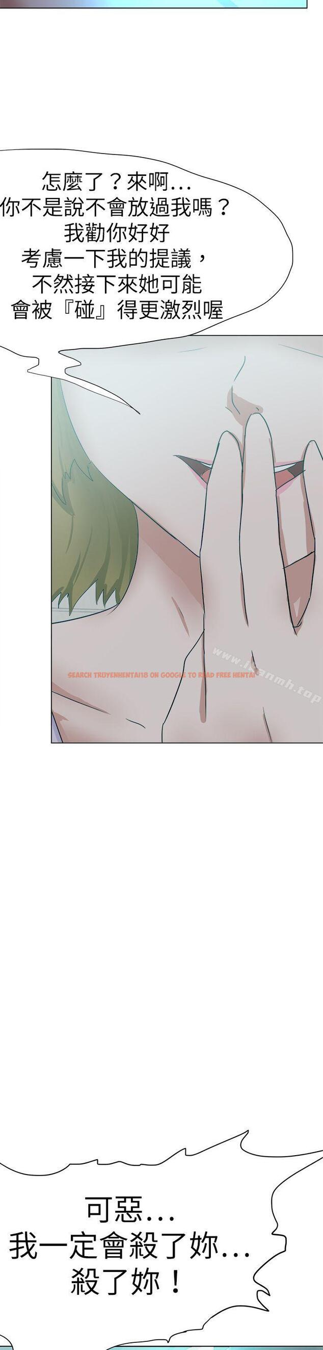 查看漫画好朋友的女朋友 - 第52話 - tymanga.com中的360247图片