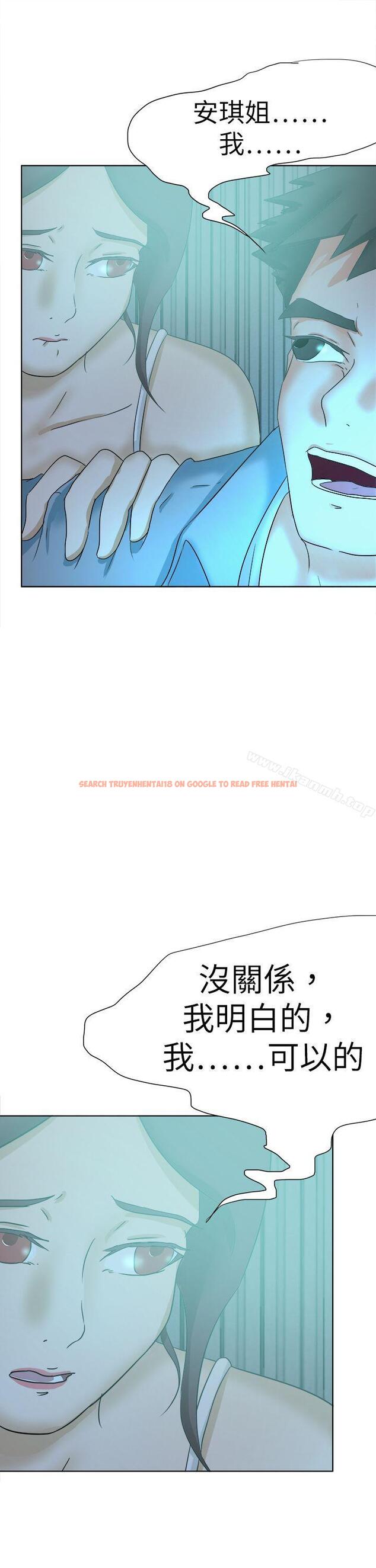 查看漫画好朋友的女朋友 - 第53話 - tymanga.com中的360327图片