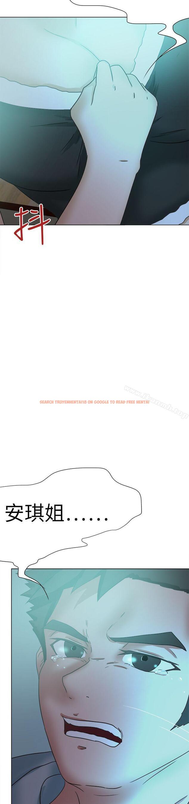 查看漫画好朋友的女朋友 - 第53話 - tymanga.com中的360345图片