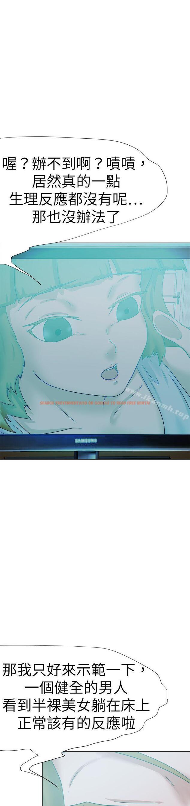 查看漫画好朋友的女朋友 - 第53話 - tymanga.com中的360420图片