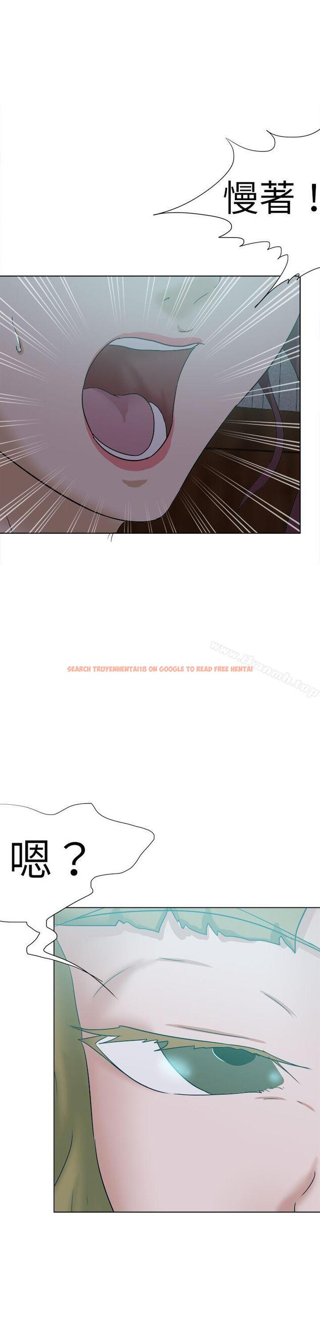 查看漫画好朋友的女朋友 - 第53話 - tymanga.com中的360445图片