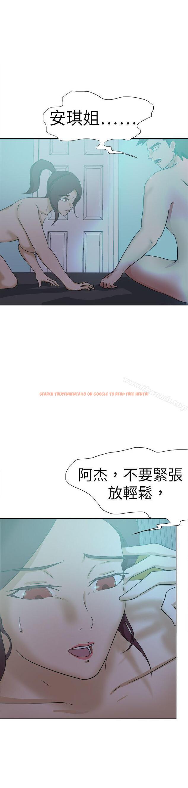 查看漫画好朋友的女朋友 - 第53話 - tymanga.com中的360473图片