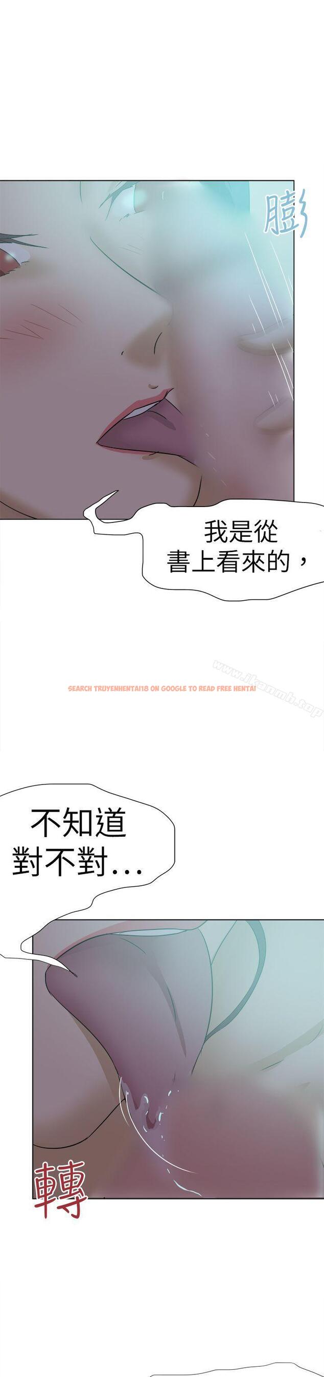 查看漫画好朋友的女朋友 - 第53話 - tymanga.com中的360487图片