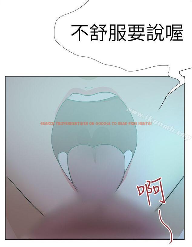 查看漫画好朋友的女朋友 - 第53話 - tymanga.com中的360501图片