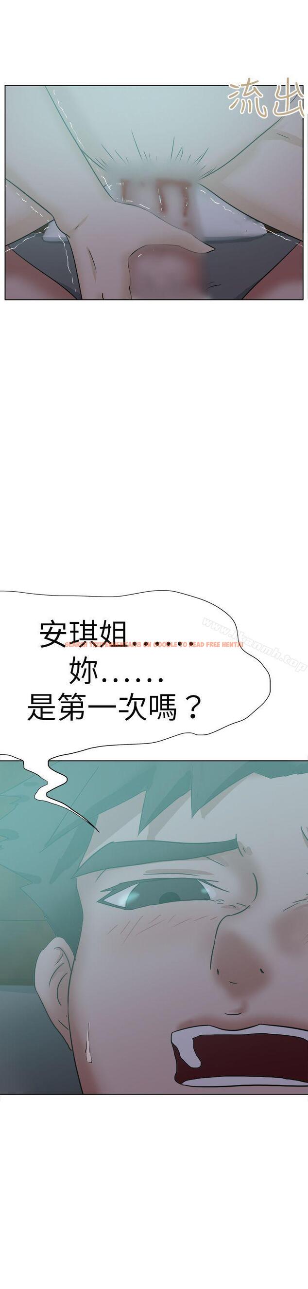 查看漫画好朋友的女朋友 - 第53話 - tymanga.com中的360546图片