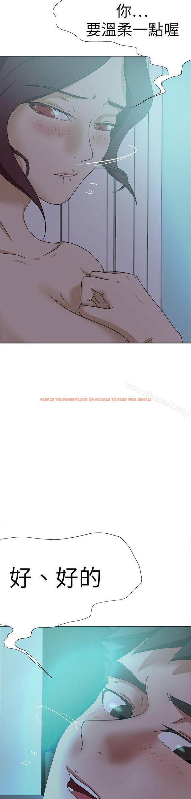查看漫画好朋友的女朋友 - 第53話 - tymanga.com中的360585图片