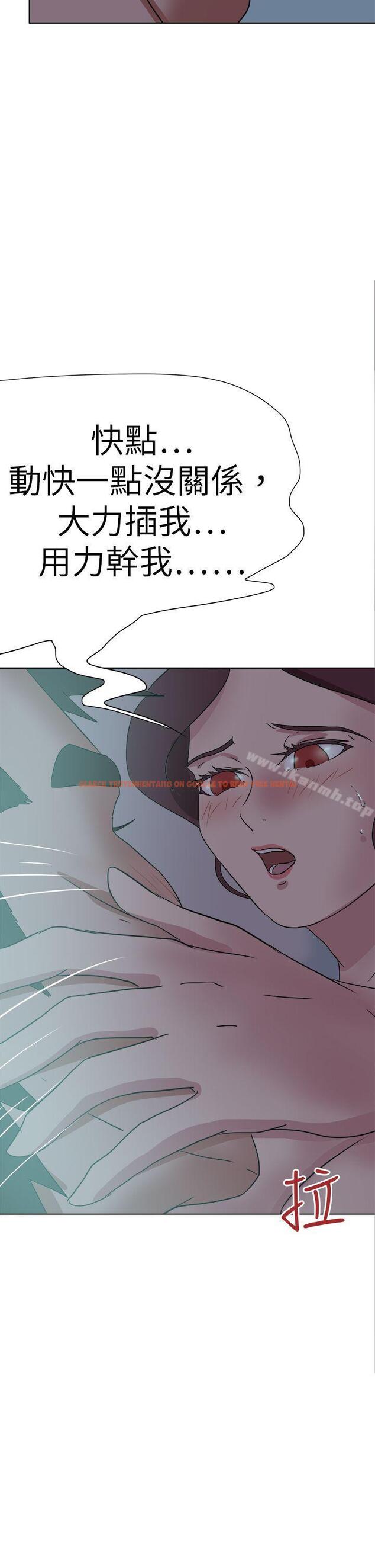 查看漫画好朋友的女朋友 - 第54話 - tymanga.com中的360681图片