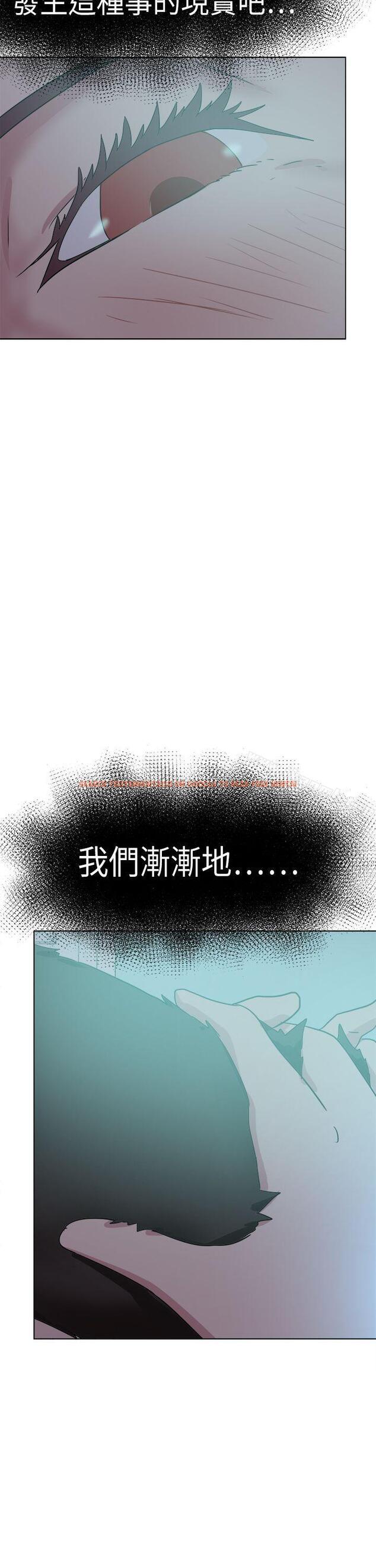 查看漫画好朋友的女朋友 - 第54話 - tymanga.com中的360754图片