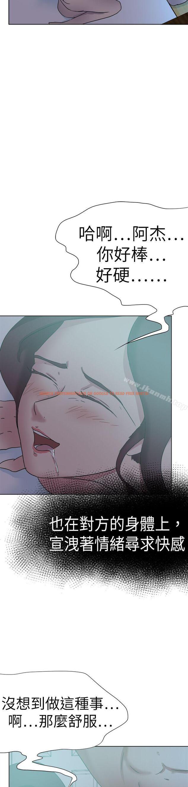 查看漫画好朋友的女朋友 - 第54話 - tymanga.com中的360804图片