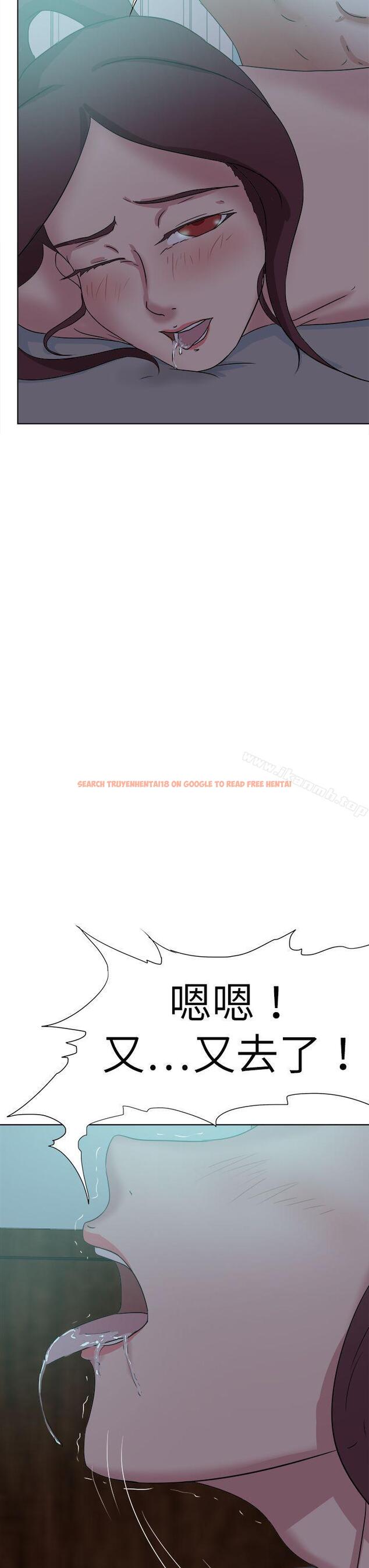 查看漫画好朋友的女朋友 - 第54話 - tymanga.com中的360815图片