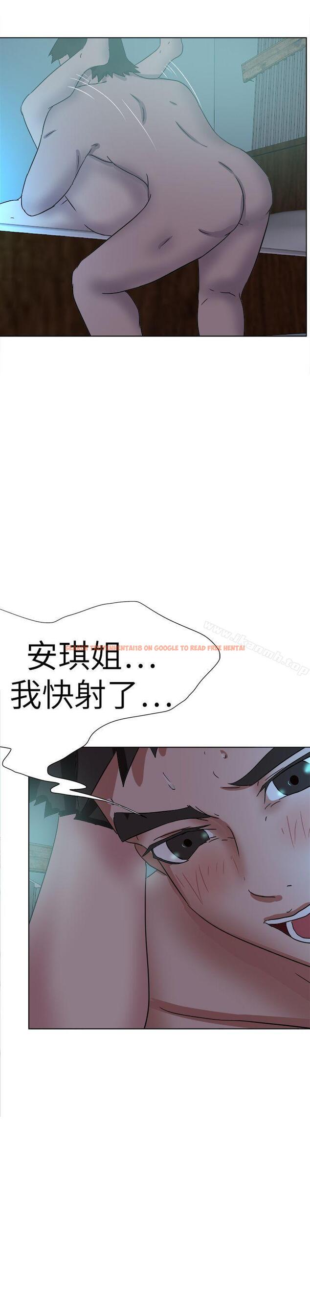 查看漫画好朋友的女朋友 - 第54話 - tymanga.com中的360833图片