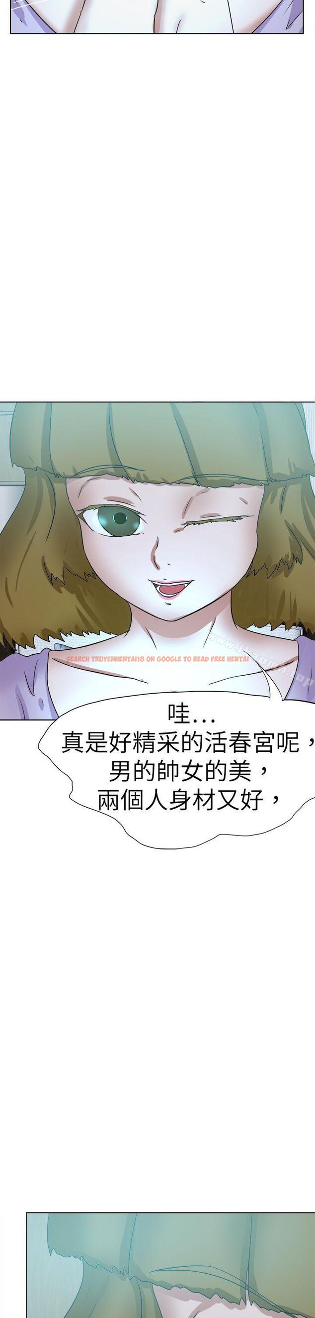 查看漫画好朋友的女朋友 - 第54話 - tymanga.com中的360881图片