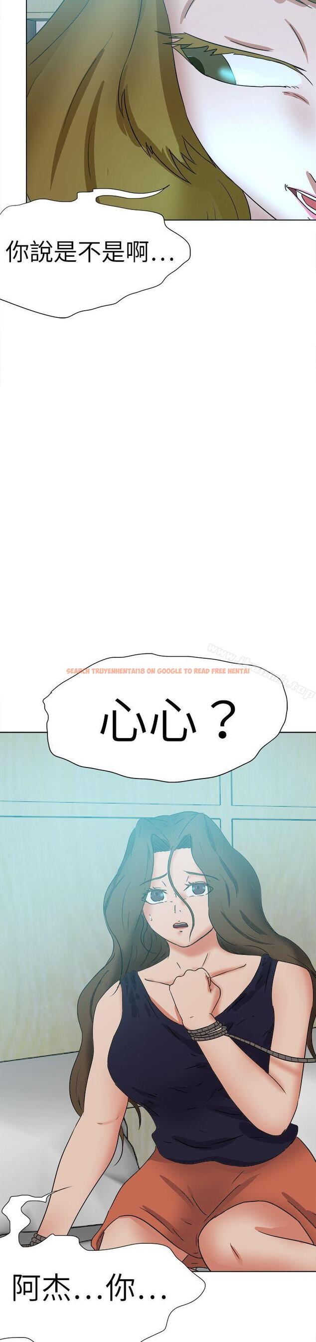 查看漫画好朋友的女朋友 - 第54話 - tymanga.com中的360887图片