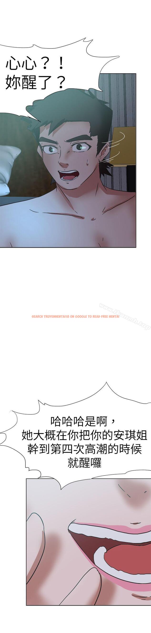 查看漫画好朋友的女朋友 - 第54話 - tymanga.com中的360910图片