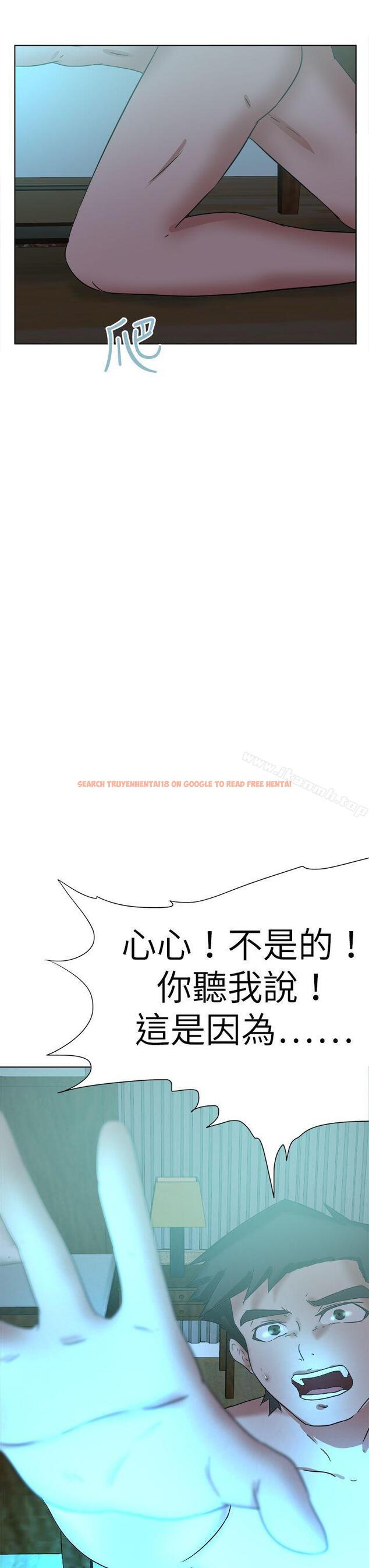 查看漫画好朋友的女朋友 - 第54話 - tymanga.com中的360935图片