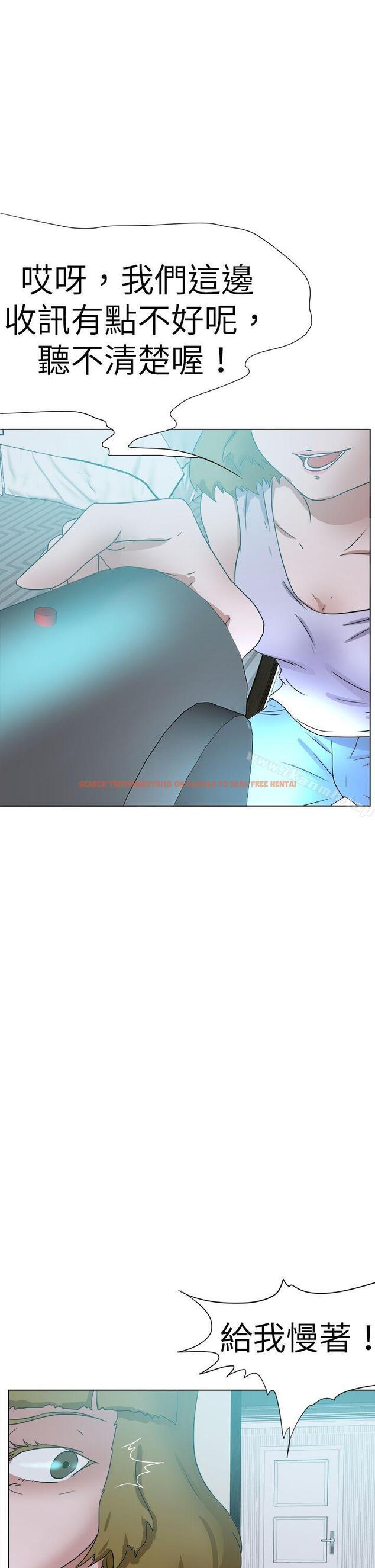 查看漫画好朋友的女朋友 - 第54話 - tymanga.com中的360950图片