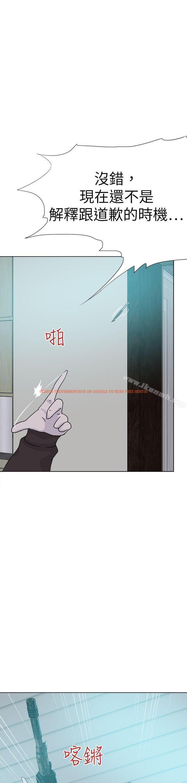 查看漫画好朋友的女朋友 - 第55話 - tymanga.com中的361064图片