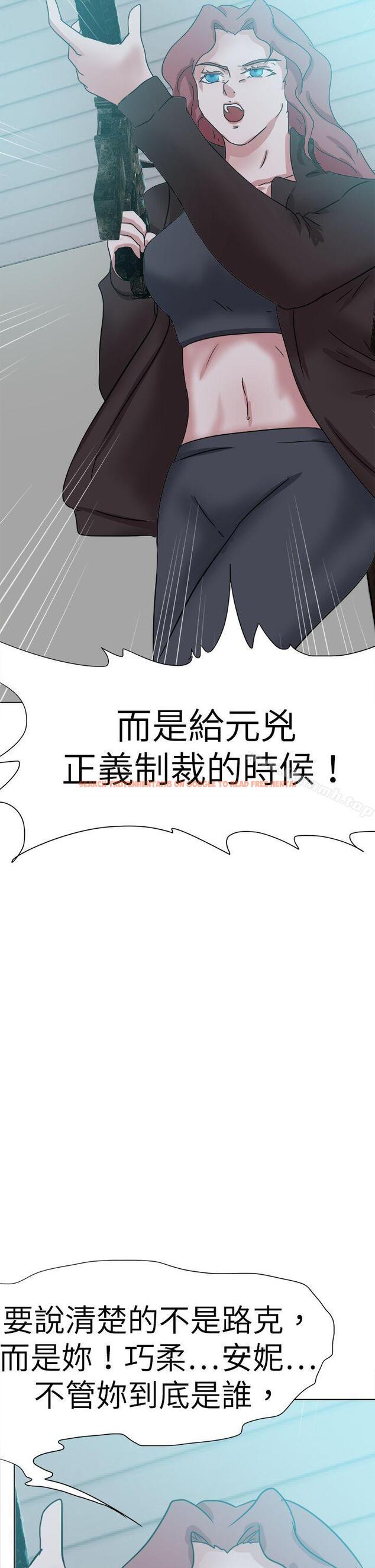 查看漫画好朋友的女朋友 - 第55話 - tymanga.com中的361070图片