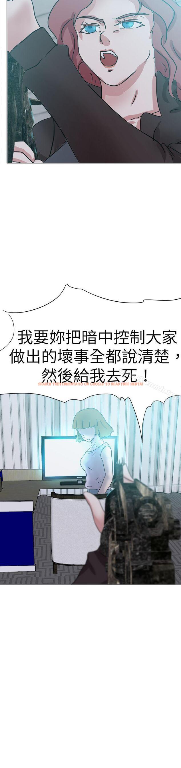 查看漫画好朋友的女朋友 - 第55話 - tymanga.com中的361082图片